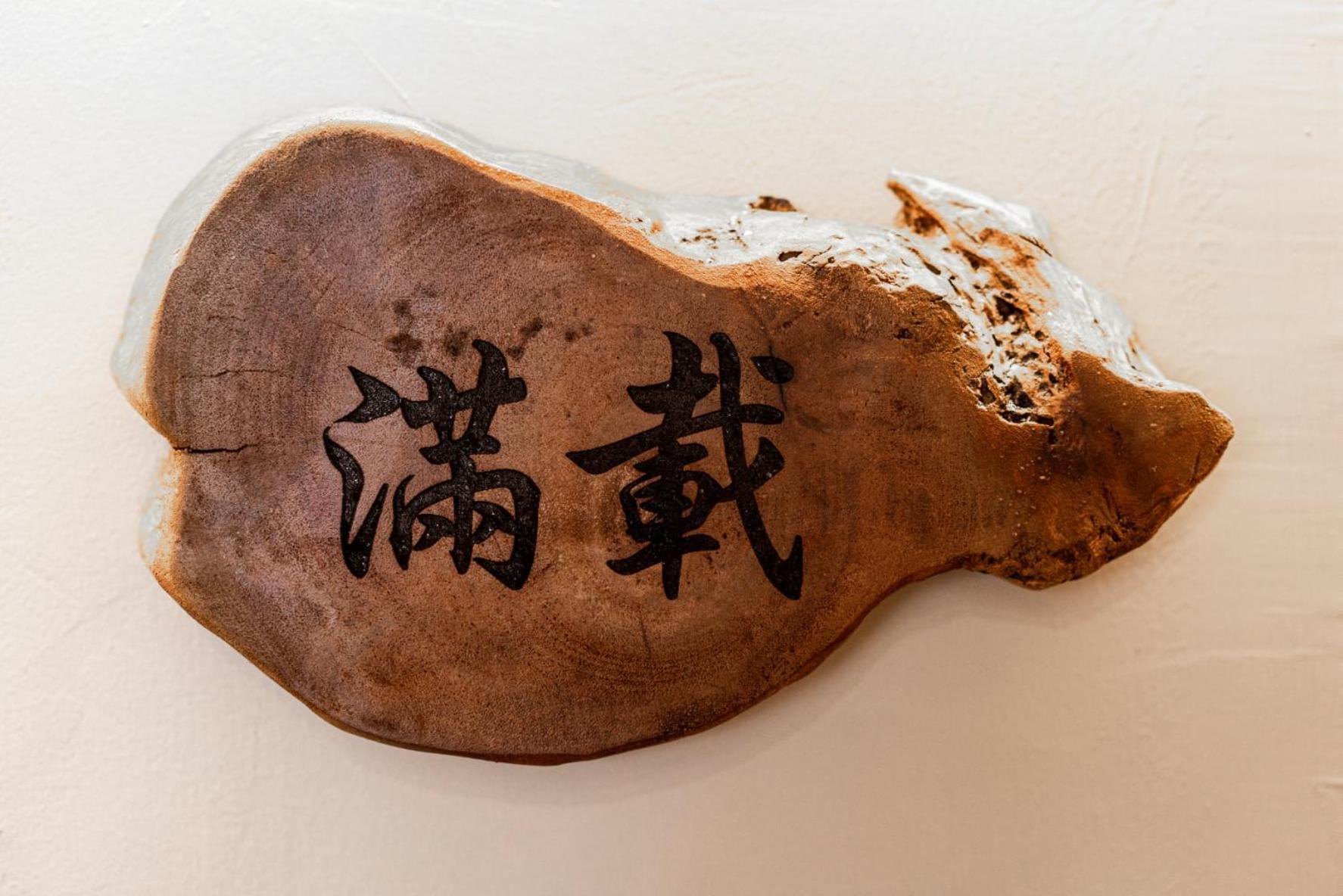 小琉球就在海边Marbordo住宿加早餐旅馆 客房 照片